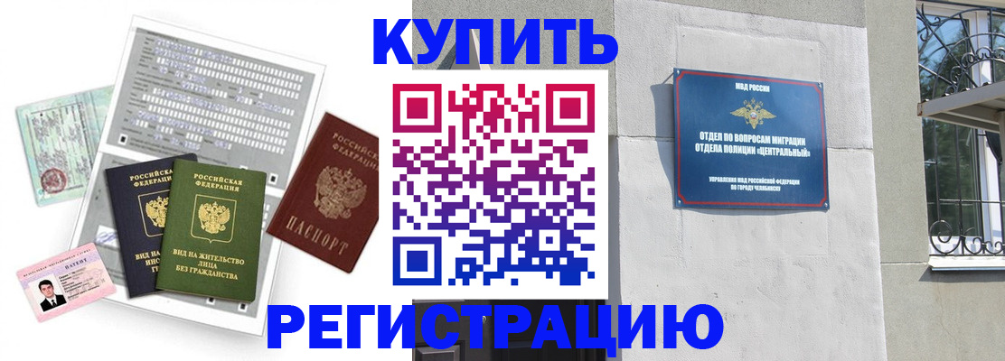 временная регистрация госуслуги в Приволжске